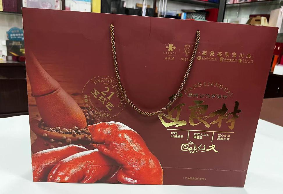 越秀礼品盒定制